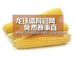 产品名称五