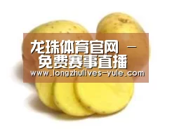 产品名称三