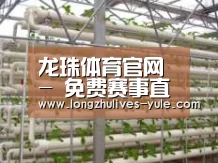 环境展示六
