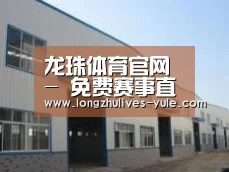 环境展示四