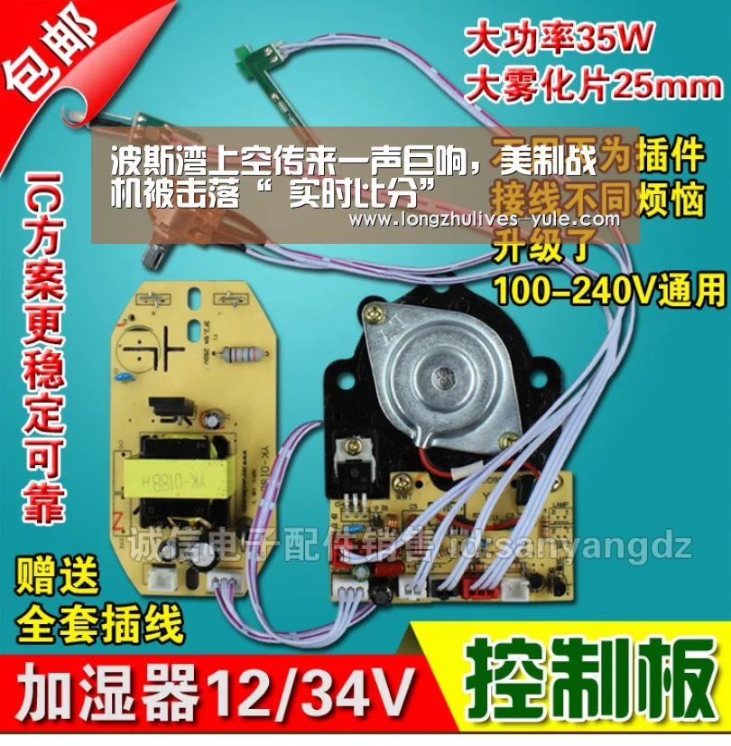 波斯湾上空传来一声巨响,美制战机被击落“ 实时比分”(图3) 赛事数据直播