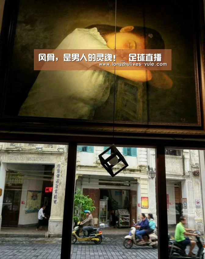 龙珠体育app比分直播