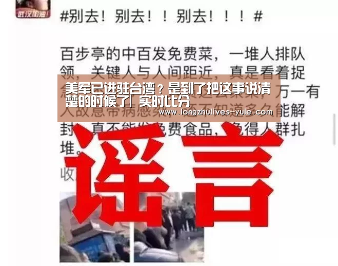  篮球直播