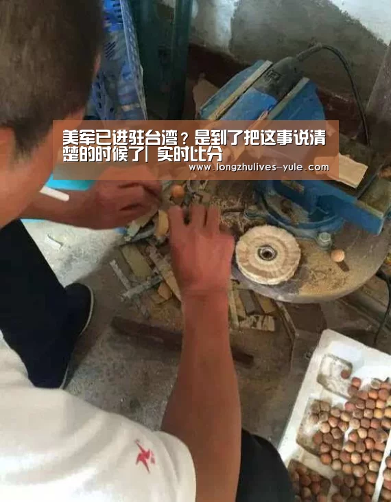  赛事数据直播
