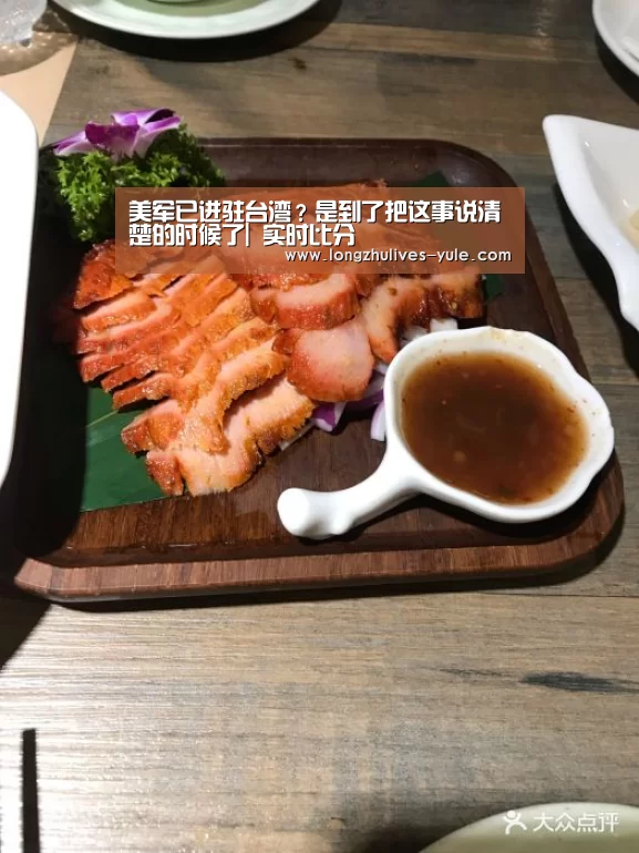  赛事数据直播