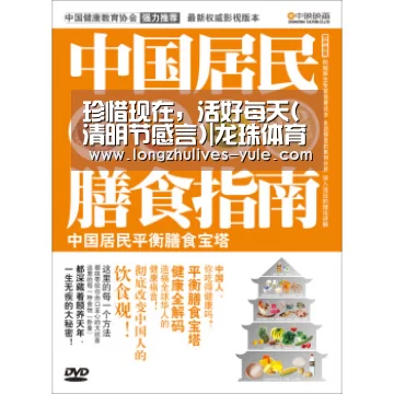 龙珠体育app比分直播