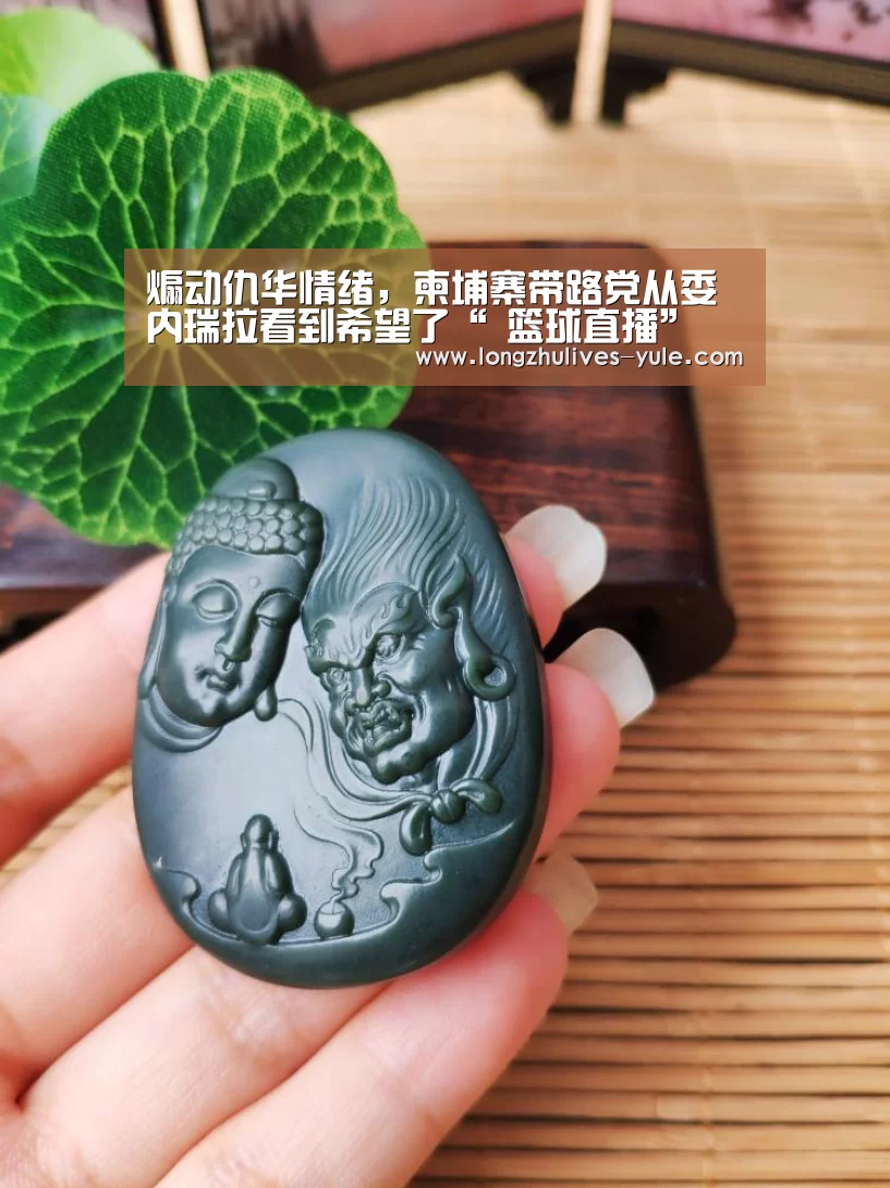  篮球直播