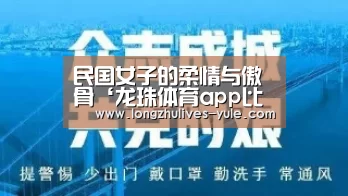  足球直播
