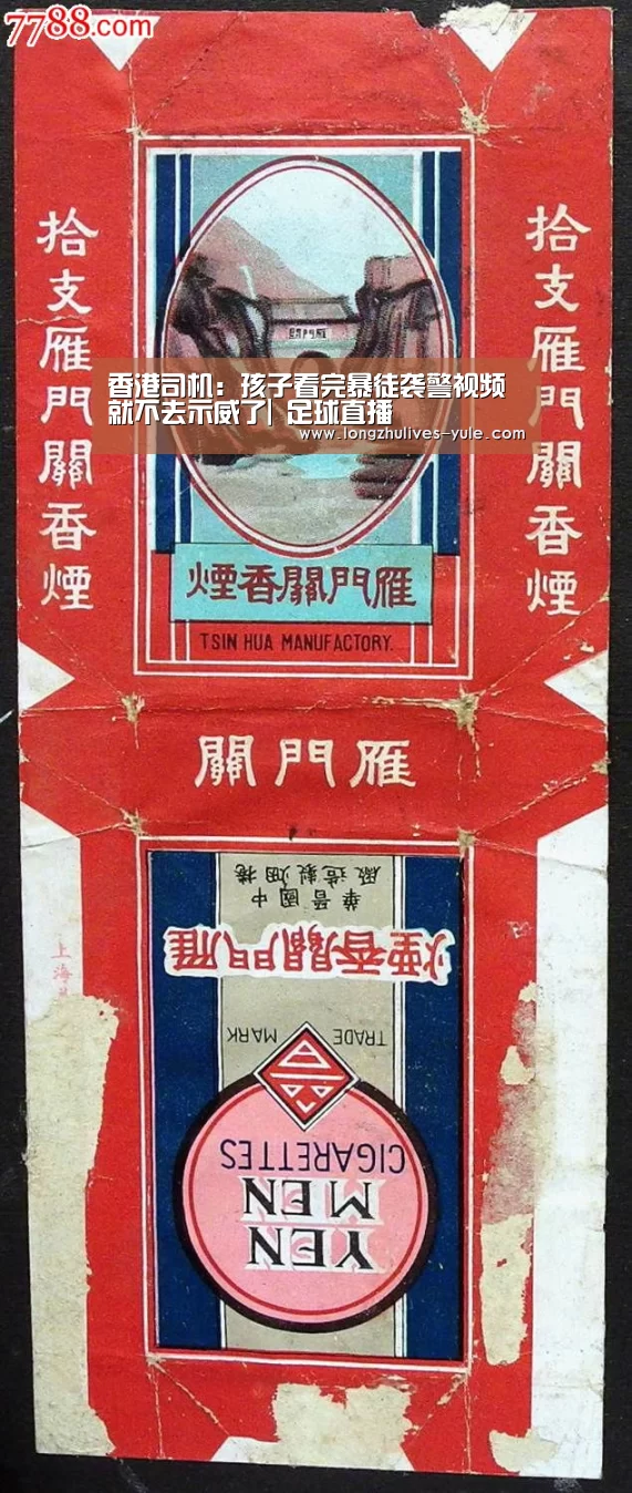  篮球直播