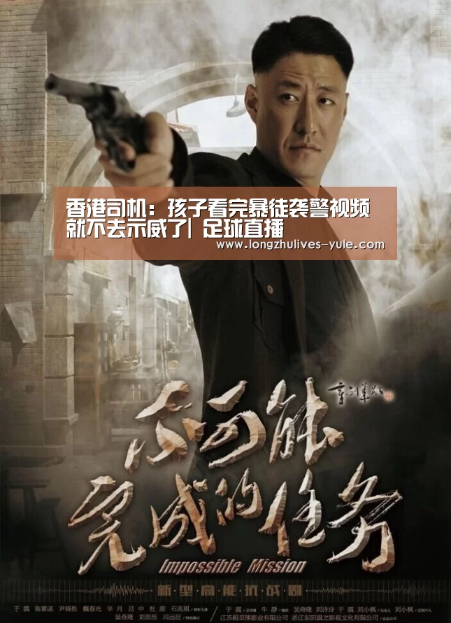 龙珠体育app比分直播