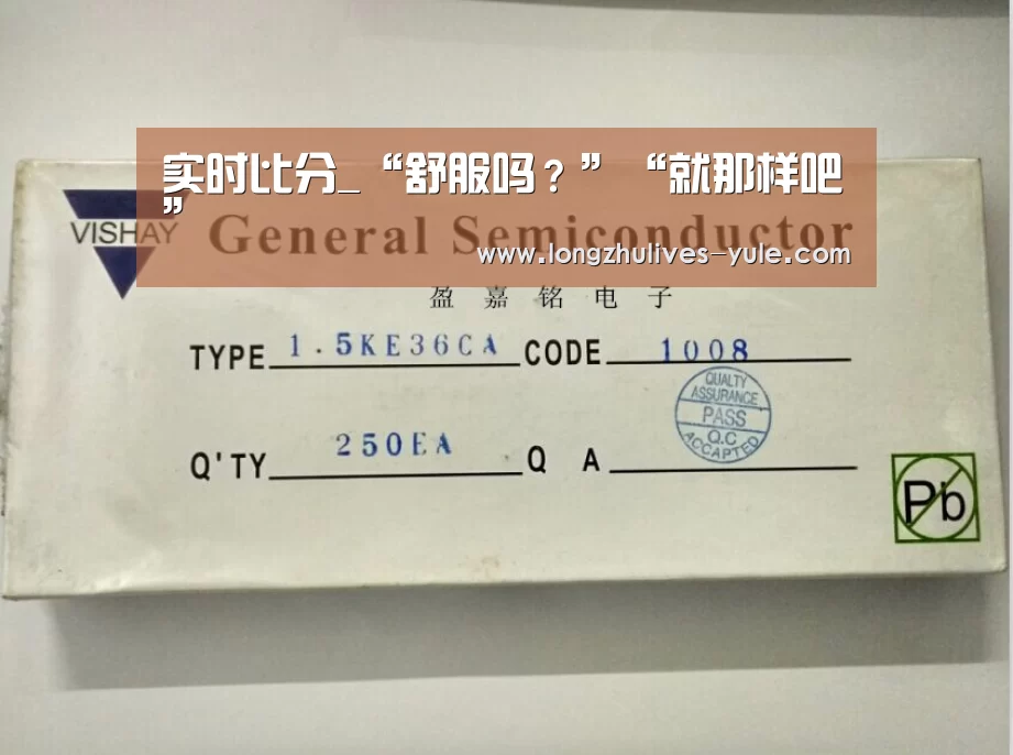 实时比分_“舒服吗?”“就那样吧”(图1) 实时比分