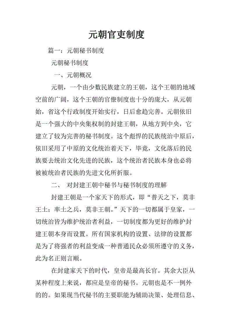 稀土格局将改写?日本海底现大稀土矿够全球用730年: 足球直播(图1) 实时比分