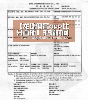 【龙珠体育app比分直播】把握时间(图1) 龙珠体育app比分直播