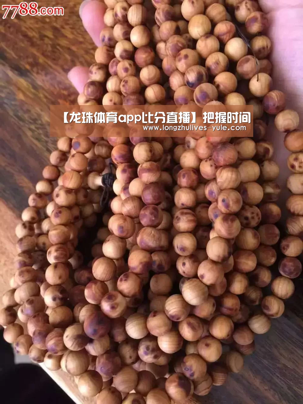 【龙珠体育app比分直播】把握时间(图2) 龙珠体育app比分直播
