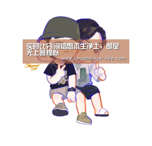  赛事数据直播