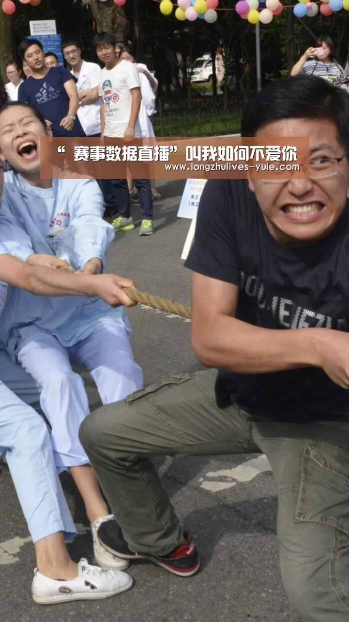 龙珠体育app比分直播