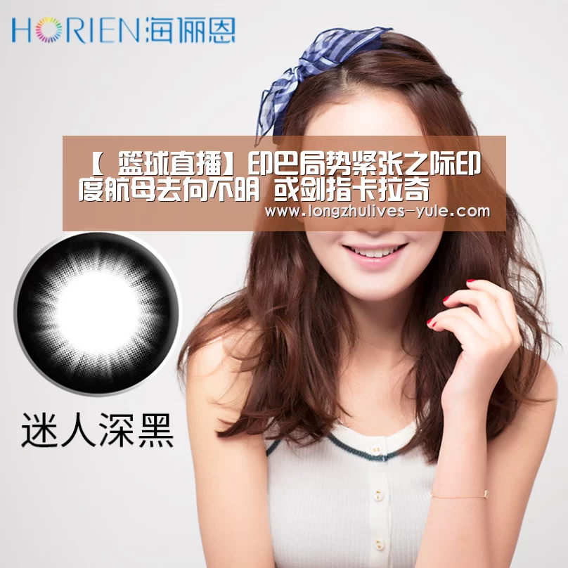【 篮球直播】印巴局势紧张之际印度航母去向不明 或剑指卡拉奇(图4) 龙珠体育app比分直播
